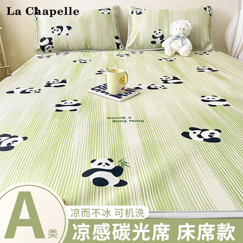 夏季碳光印花冰丝凉席可折叠水洗席子三件套床单款高密软席可裸睡