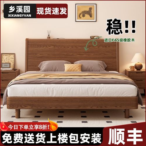 实木床1米8双人床现代简约1米5大床家用主卧橡胶木出租房用单人床