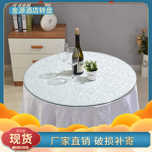 圆形钢化玻璃圆桌面转盘家用定制茶几面圆盘小圆台面圆桌圆玻璃园