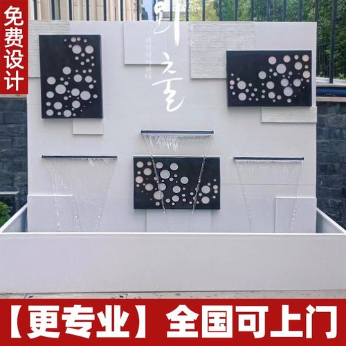 简约现代庭院叠水瀑布石材水幕墙流水屏风鱼池办公室阳台造景水景