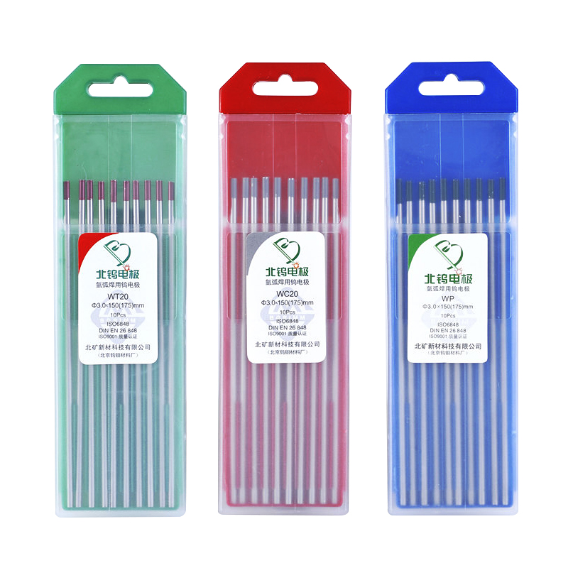 北乌钨针氩弧电焊机配件钨极钨棒乌针棒1.0/1.6/2.0/2.4钨极夹头