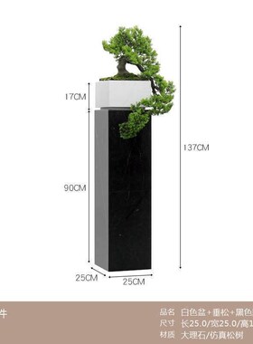 高档盆景花瓶迎客松摆件仿真景观中式酒店新售楼部落地松树室内装