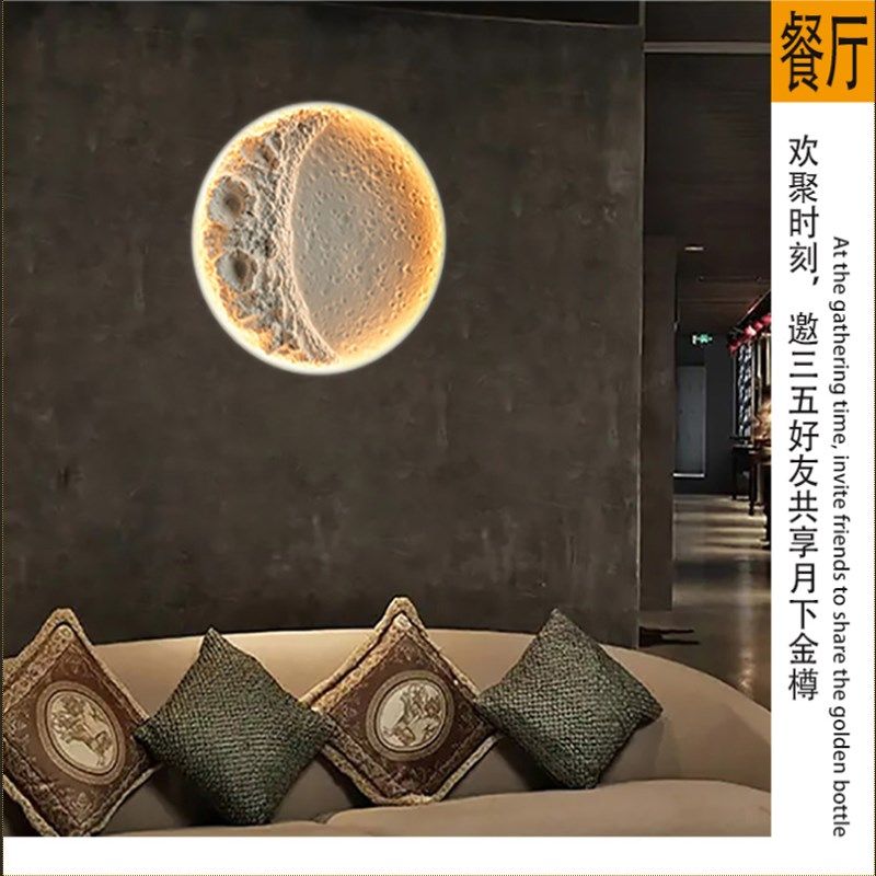 月亮石膏灯嵌入式卧室客厅无主灯具背景墙装饰灯壁画月球石膏壁灯