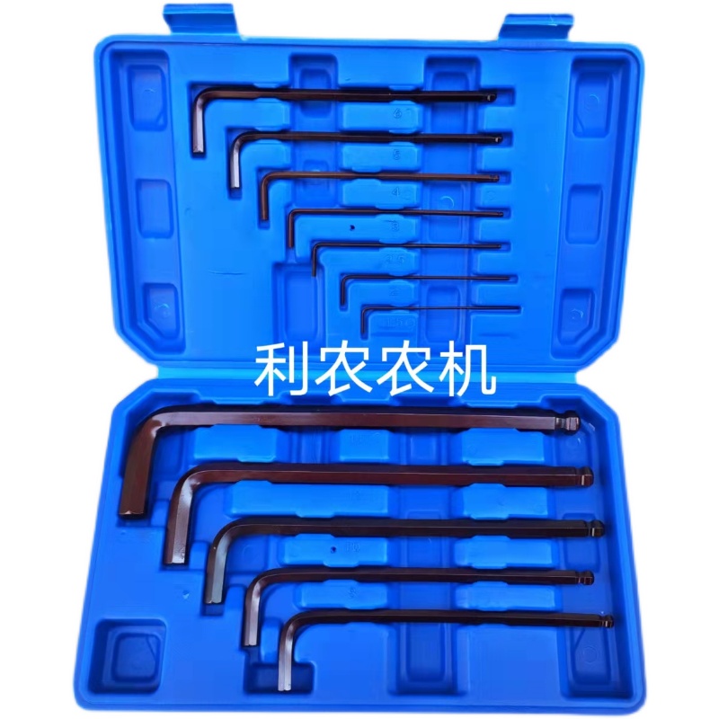 羽拓内六角扳手9件件红钢S2加长内六方扳手多功能六棱角球头扳