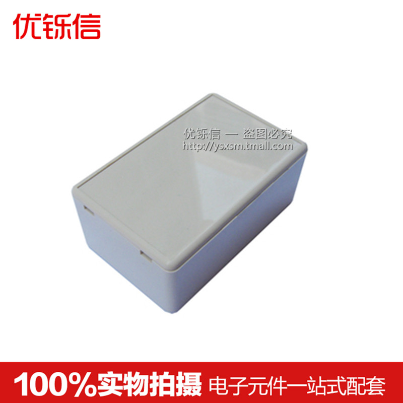 光敏电阻传感器继电器模块 光控延时可调开关 无光感应5VV2V