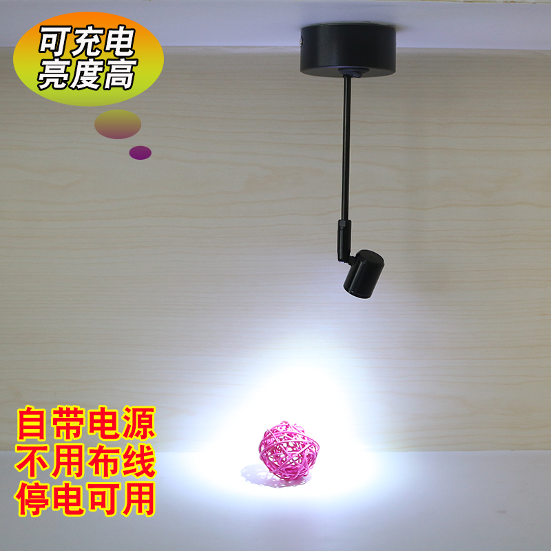 小射灯led展柜灯充电店铺商用免布线明装可移动便携立杆展厅射灯
