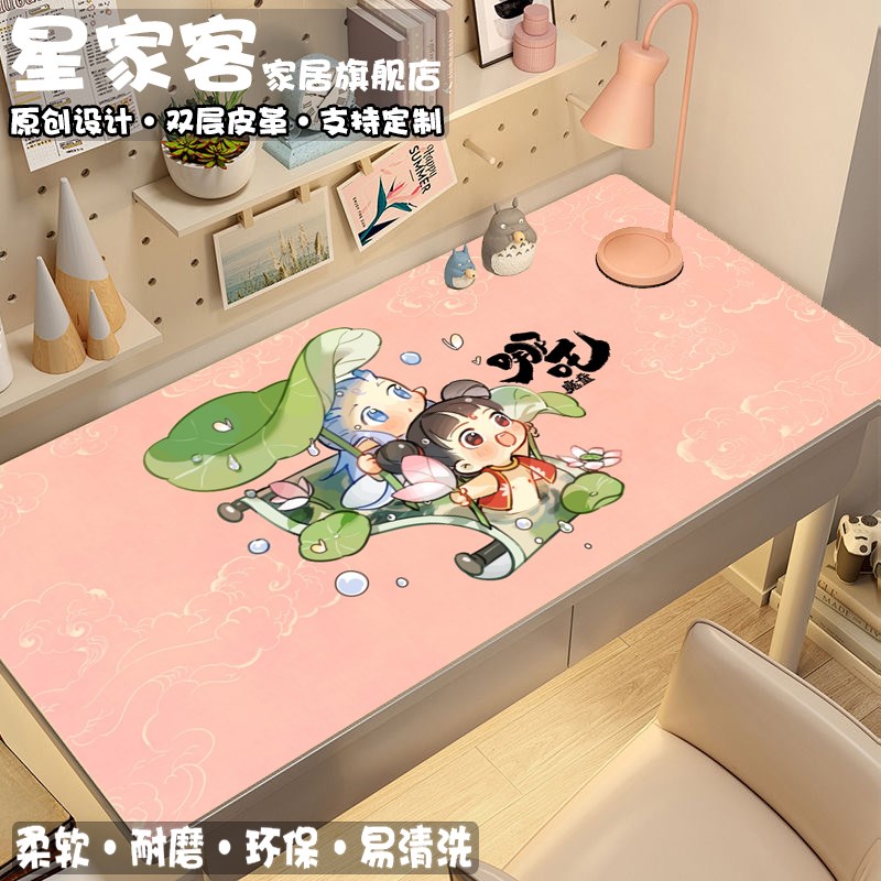 哪咤之魔童闹海桌垫学生儿童学习专用可爱卡通写字台面护眼书桌垫