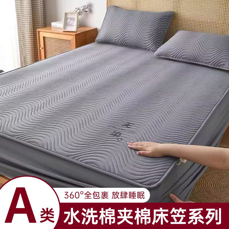 单件床笠2024新款四季通用180cmx200cm床罩三件套六面全包2.0x2.2
