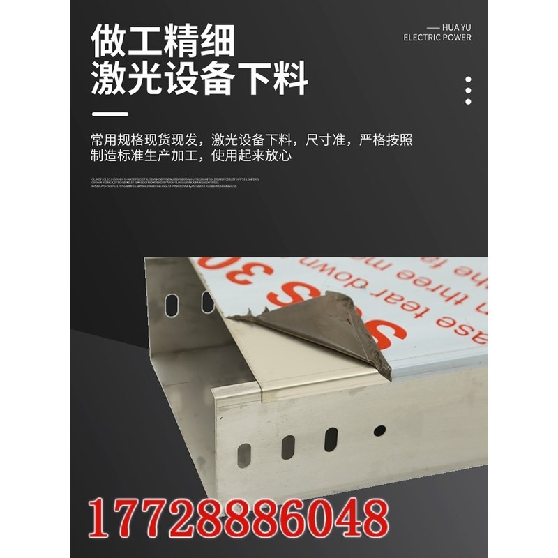 201电缆桥架304不锈钢线槽200x100x50大跨距封闭式走线槽电缆桥架