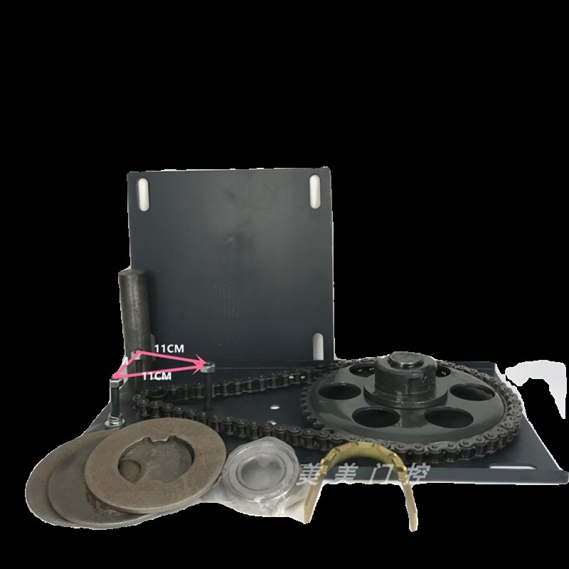 电动卷帘门电机支架板通用全链条电机底座传动板卷闸电机附件