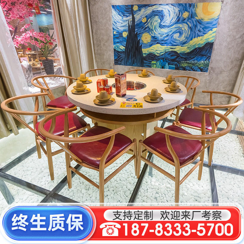 实木大理石无烟火锅桌电磁炉一体商用串串烤肉店烧烤桌子餐厅桌椅
