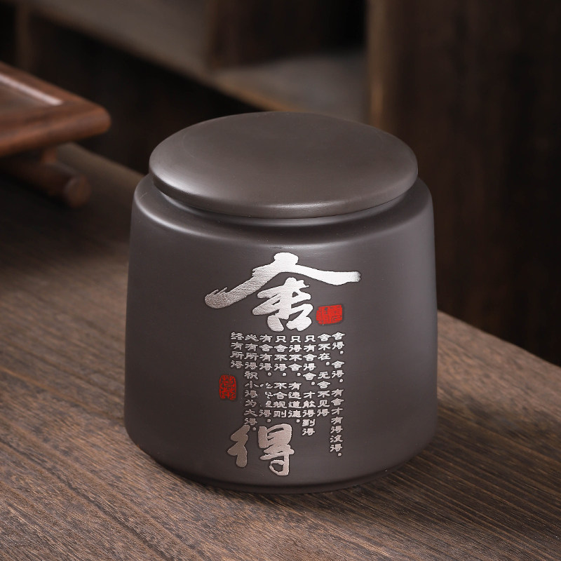 紫砂茶叶罐陶瓷防潮家用密封罐大号一斤装绿茶普洱散茶通用储茶罐