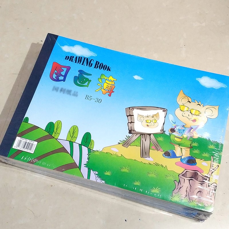 小学生B5图画簿30页儿童绘画1k图画本创意涂鸦白纸加厚