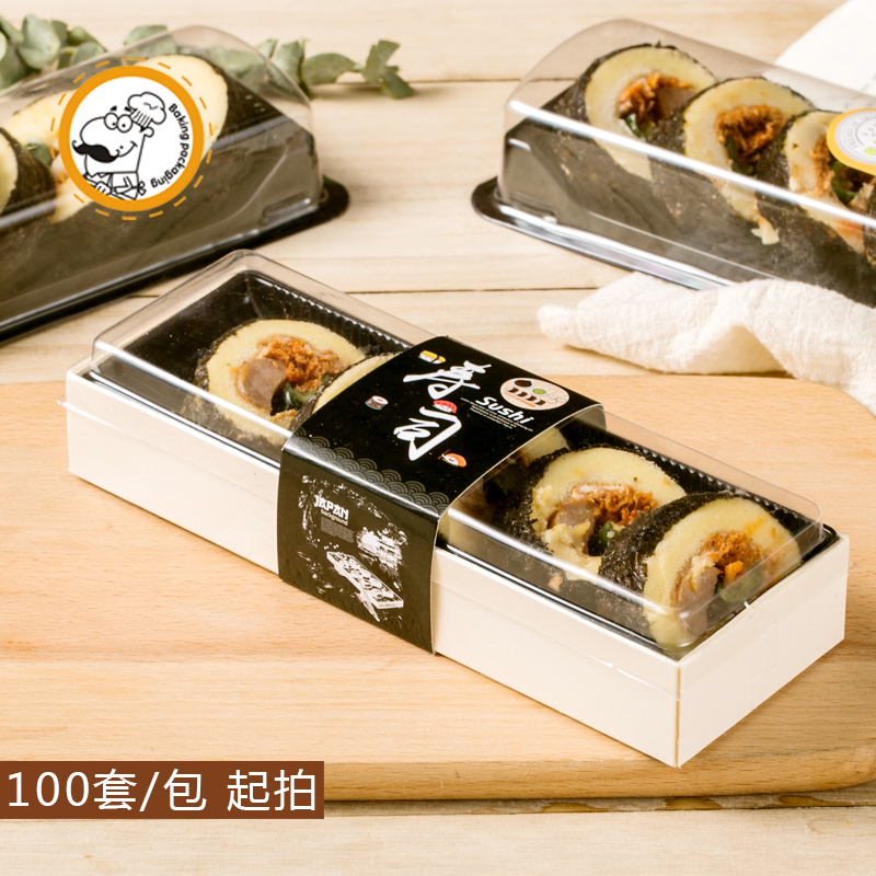 联新高档寿司包装盒 塑料木盒 寿司卷糕点西点一次性打包盒子