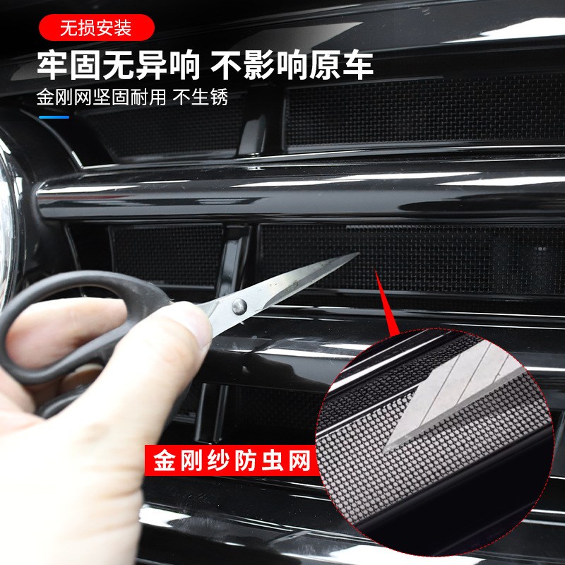 适用22-2款大众途观LRline防虫网卡扣水箱保护前杠中网改装用品