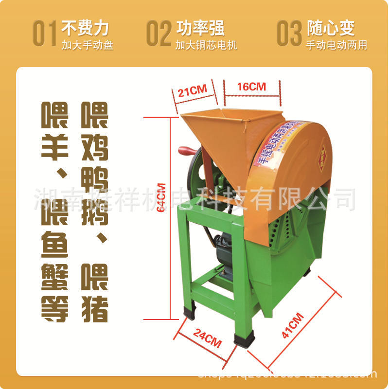 红薯刨丝机电动小型家用番薯罗卜丝刨片机土豆刨丝器手摇切条机器