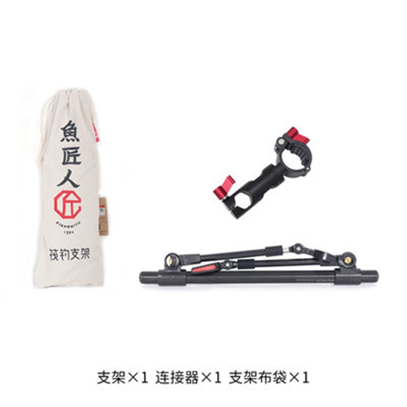 鱼匠人筏钓支架筏钓椅支架杆架钓箱筏竿支架炮台多功能钓竿竿架