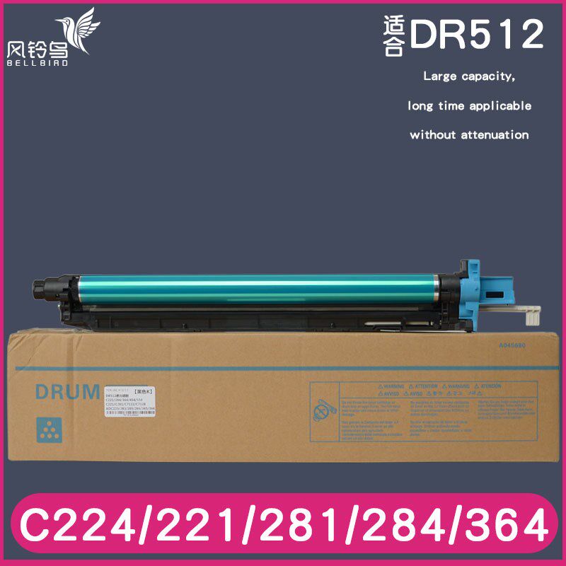 适合柯尼卡美能达C221s套鼓C224科美C281 C284 C364e C7122 C7128