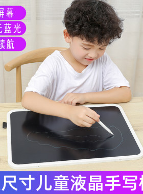 超大屏幕绘画涂鸦液晶手写板15寸19寸办公会议电子黑板无纸化画板