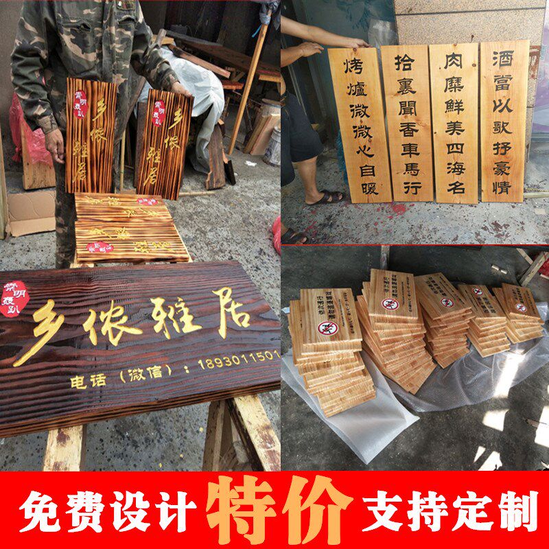 创意实木门牌定制小木牌菜牌雕刻复古包厢牌木质挂牌刻字花草牌