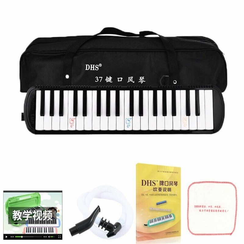 奇美DHS口风琴37键儿童中小学生课堂教学初学男孩女孩专用演奏级