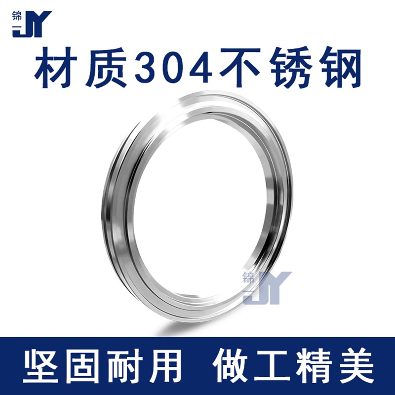 ISO高真空内焊法兰30不锈钢3快装焊接100沟槽10-LF-200-K0