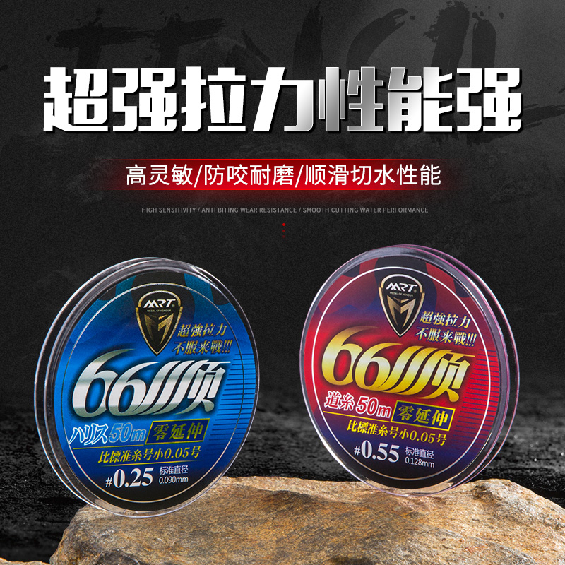 名人堂MRT鱼线顺主线子线钓鱼线超强拉力路亚线台钓线尼龙线