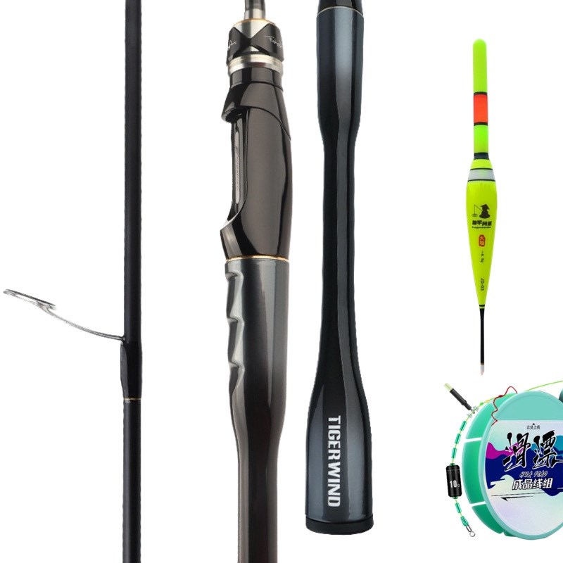 抛竿问道滑漂路亚竿加大导环矶钓竿大物路滑竿装远投便携鱼线轮