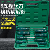 螺丝刀套装 十字一字平口梅花起子花型米字星型工业超硬改锥带磁性