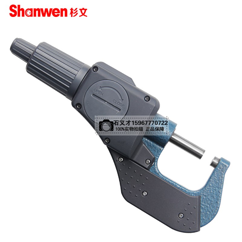 速发高精度电子数显外径千分尺卡尺0-25/0I.001mm外经螺旋测微器*