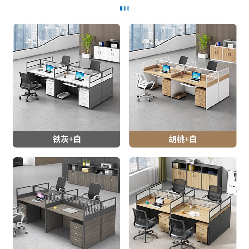 办公室职员办公桌创意桌椅简约现代工位员工桌人位财务桌卡位