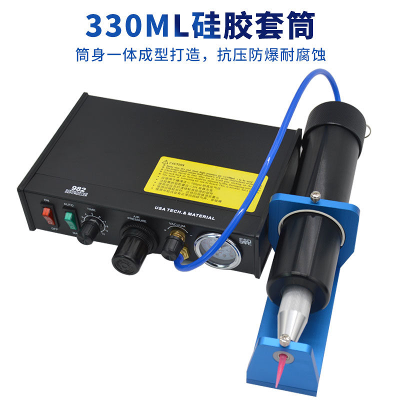 300CC铝合金点胶机硅胶套筒330CC玻璃胶料筒金属胶筒灌胶点胶配件
