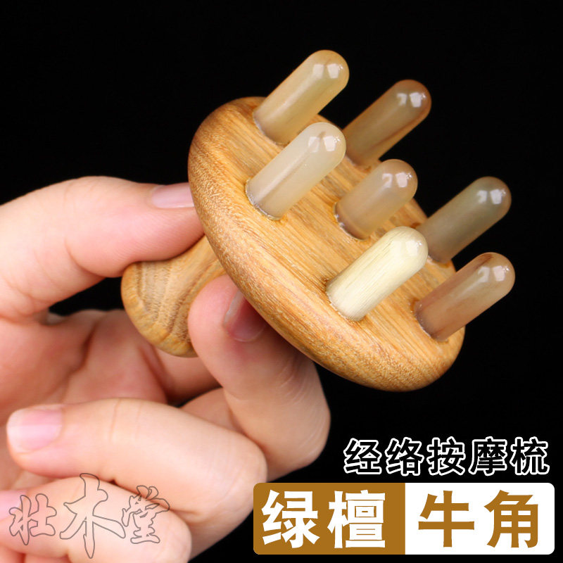 绿檀木牛角梳按摩梳头皮抓家用防男女洗头刷脱发天然头部经络梳子