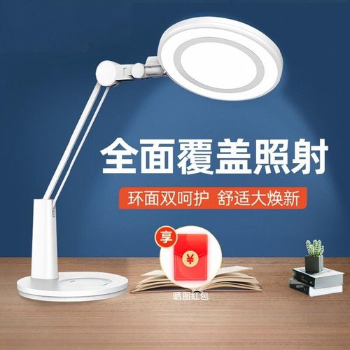 孩视宝护眼灯儿童学生学习书桌宿舍阅读床头AA级LED台灯VL225新款