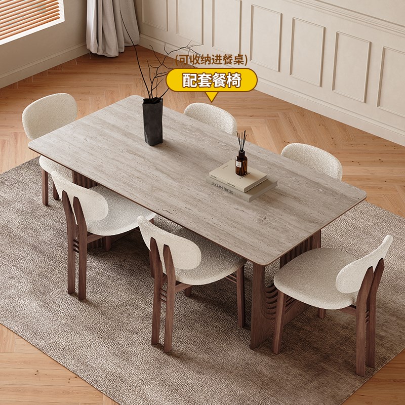 实木餐桌长方形现代简约胡桃木色家用中古侘寂风岩板餐桌小户型
