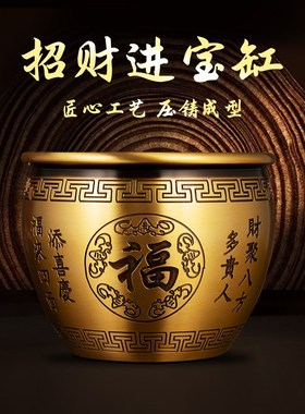 黄铜百福米缸聚宝盆纯黄铜招财聚财家居用装饰存钱罐店铺客厅摆件