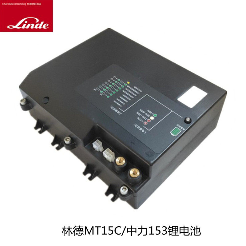 中力小金刚153电动叉车配件林德MT15C搬运车24V20AH锂电池充电器