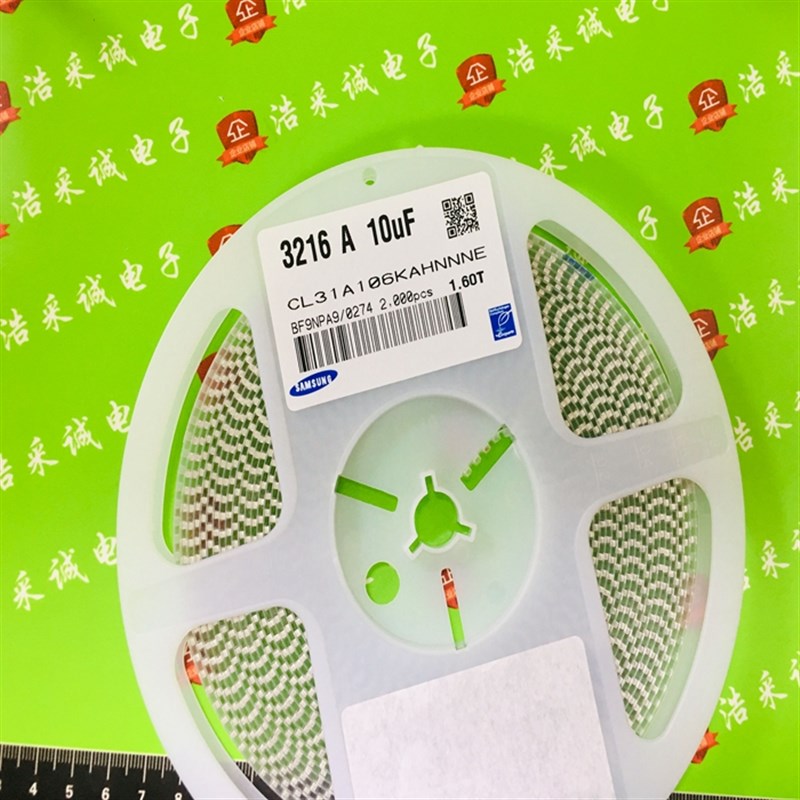 【整盘2K】 0贴片陶瓷电容321 10K 1V 10UF 10% K档X7R无极