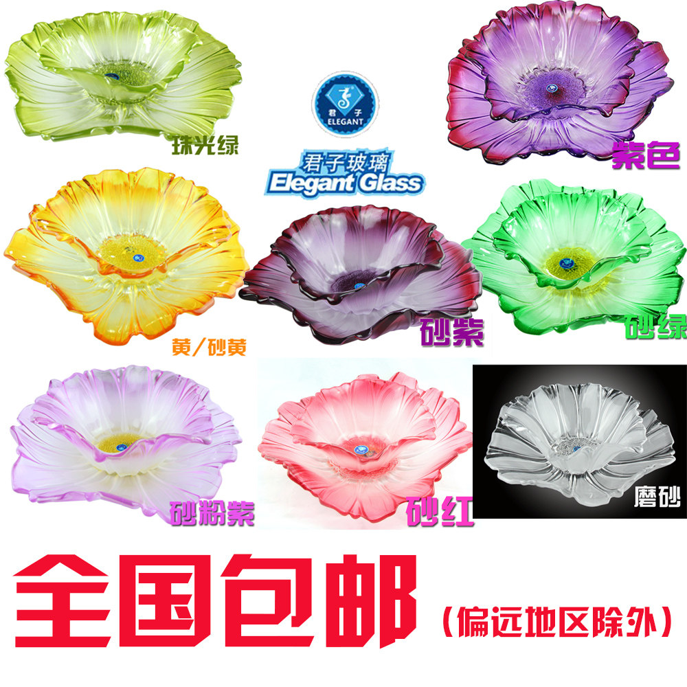 君子向日葵优质无铅水晶玻璃水果盘 干果盘时尚家居摆件 多色可选