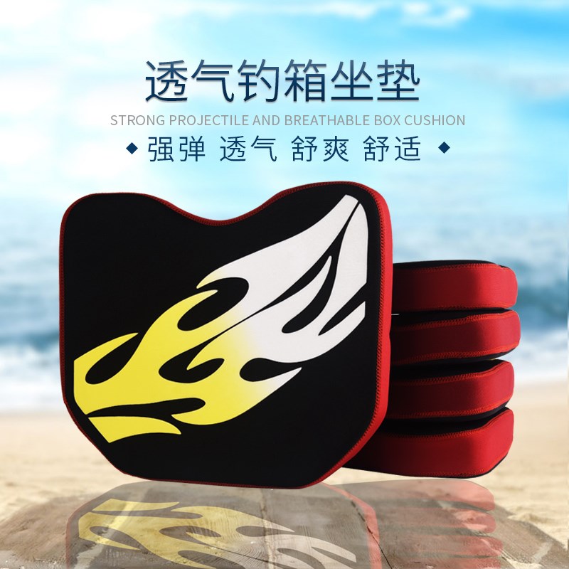 钓箱坐垫钓箱配件钓箱垫透气垫子加厚高弹钓箱做垫钓鱼箱钓箱座垫