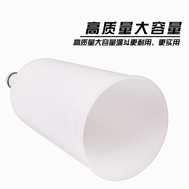 换机油漏斗汽车发动机加油漏斗 机油加注器 机油更换组漏斗