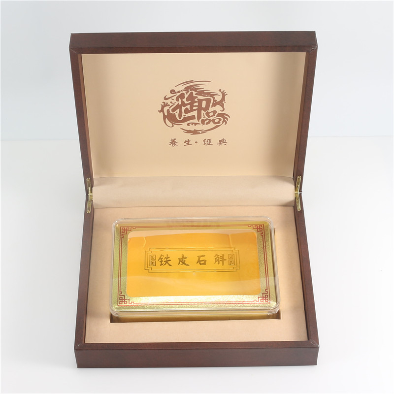 高档铁皮石斛0克0克礼品盒石斛粉枫斗包装盒子空礼盒定制