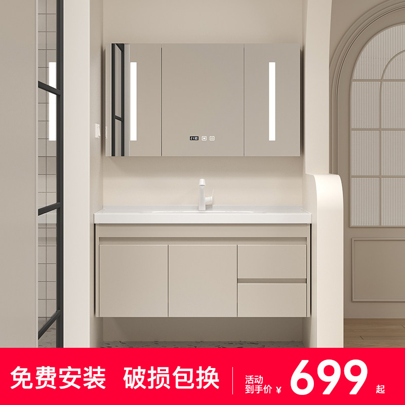 欧罗芬浴室柜组合奶油风一体陶瓷盆现代简约洗脸洗手盆柜洗漱台
