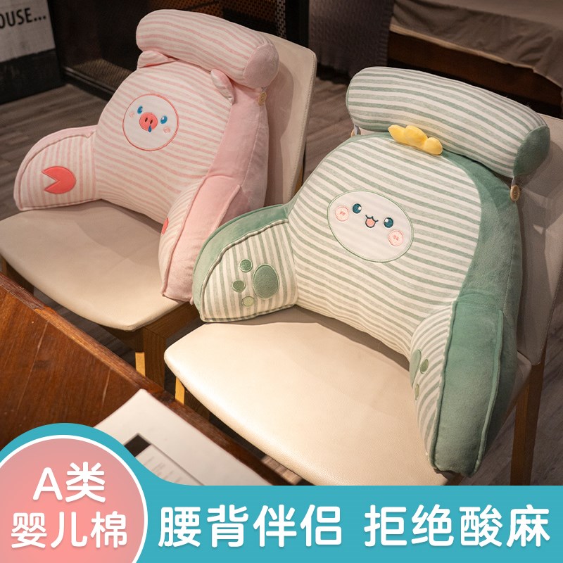 腰垫腰枕办公室久坐护腰靠垫座椅靠背垫靠枕椅子孕妇床上沙发抱枕