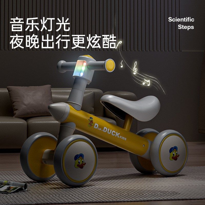 儿童四轮平衡车1一3岁宝宝骑的入门滑行车小孩滑步车婴幼儿车