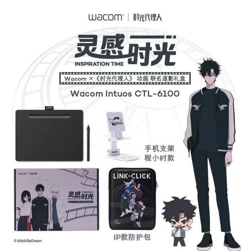 Wacom数位板手绘板手写板写字板绘画板绘图板CTL-6100M号【时光代