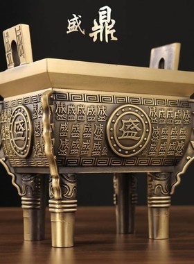 厂家铜鼎客厅办公室摆件鼎盛千秋家用开业鼎黄铜