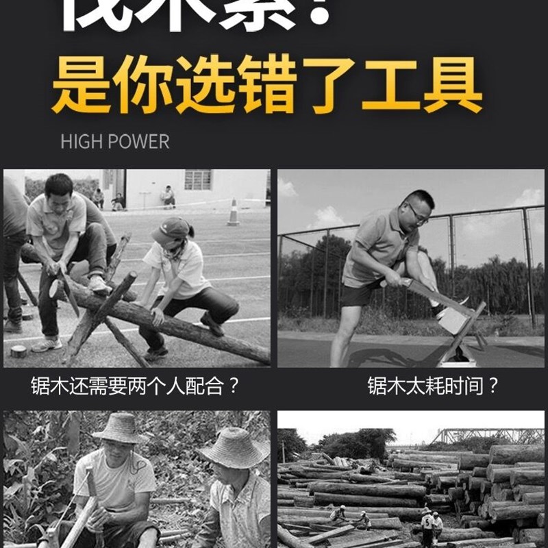 黑森林电锯家用锯柴小型电动链条锯子手持砍树机伐木锯木工电链锯