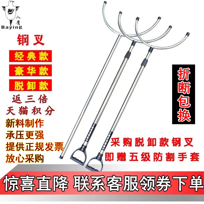 伸缩可脱卸钢叉学校钢叉校园幼儿园物业安保钢叉腰叉保安器材装备