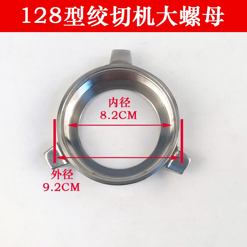 九龙神龙顺发伊东世龙8绞切机配件228伊动不锈钢绞肉机配件机头